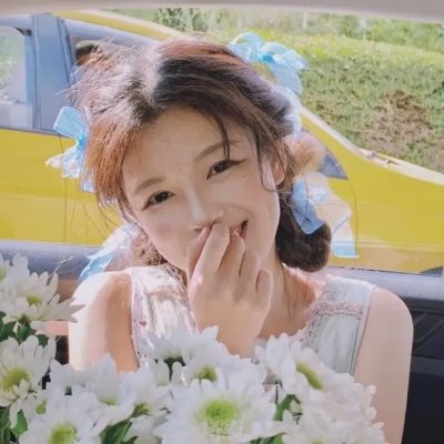 无限的爱